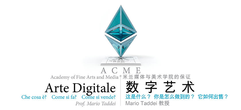 Accademia ACME Mario Taddei - Seminario Arte Digitale